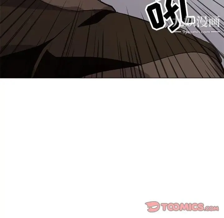 野性之城 第118话 第102页