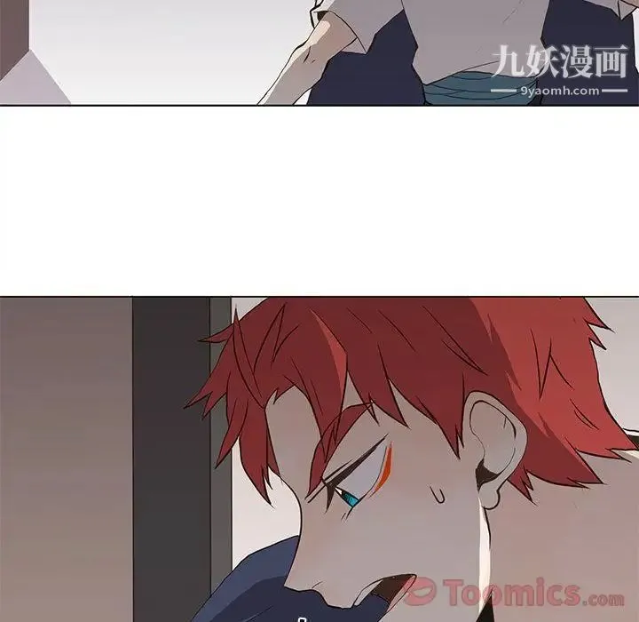 野性之城 第32章 第57页