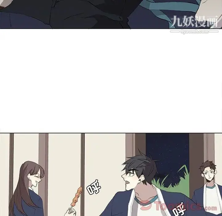 野性之城 第32章 第10页