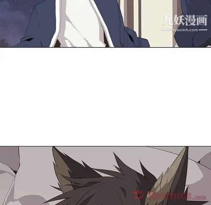 野性之城 第32章 第13页