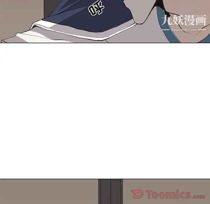 野性之城 第32章 第58页