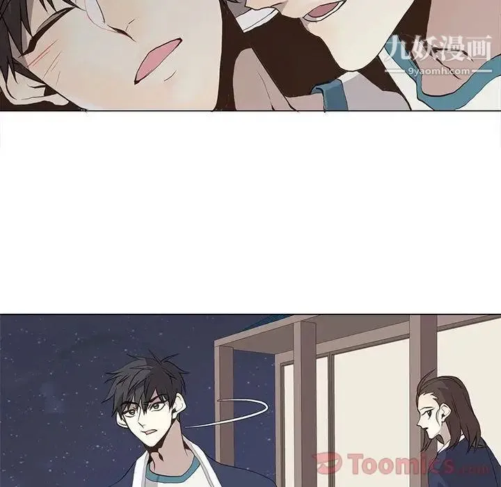 野性之城 第32章 第12页
