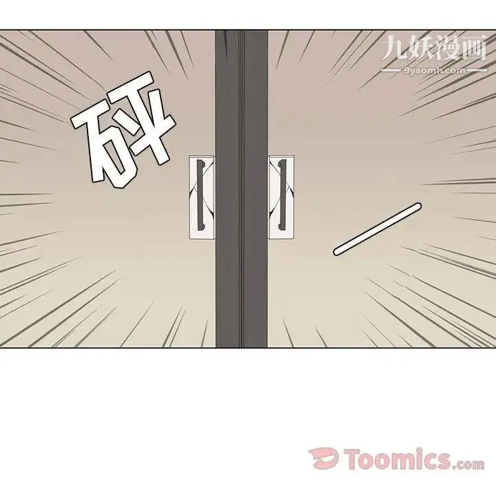 野性之城 第32章 第55页