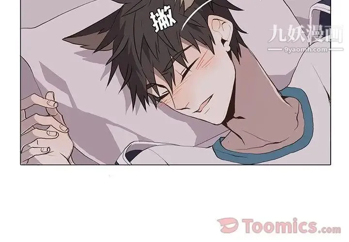 野性之城 第32章 第3页