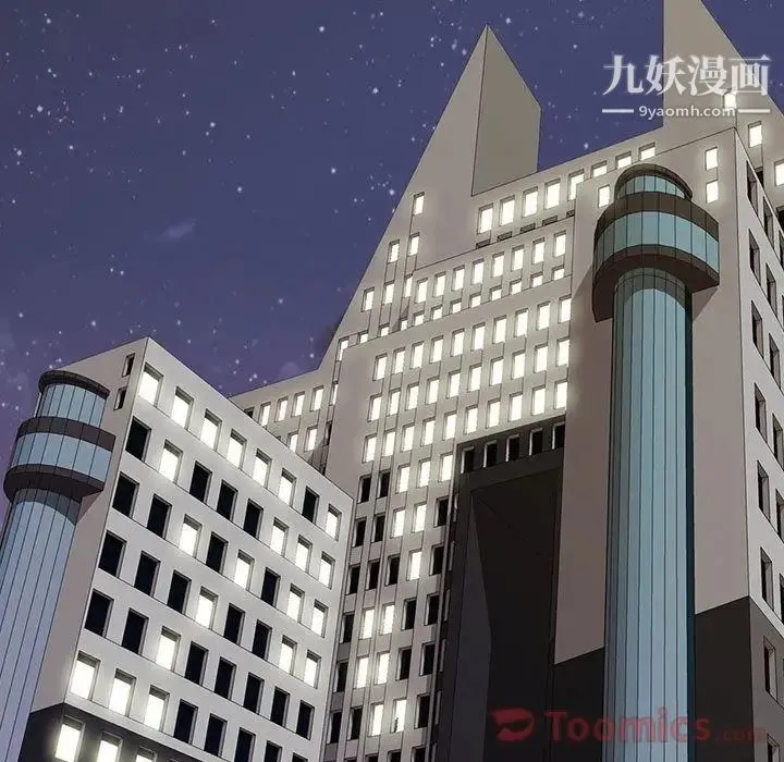 野性之城 第32章 第29页