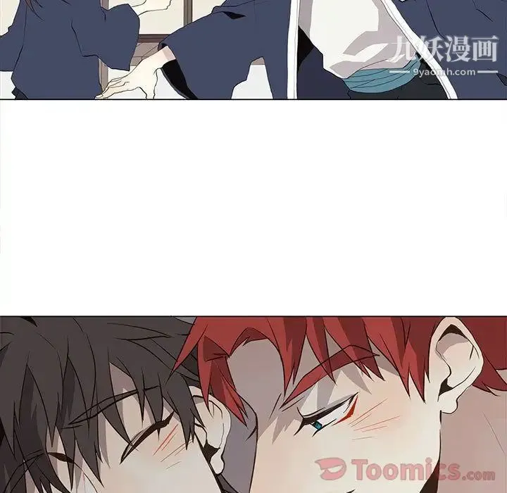 野性之城 第32章 第11页