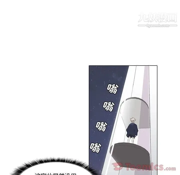 野性之城 第32章 第35页
