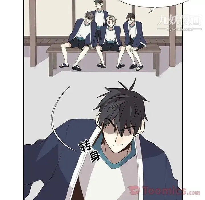 野性之城 第32章 第25页