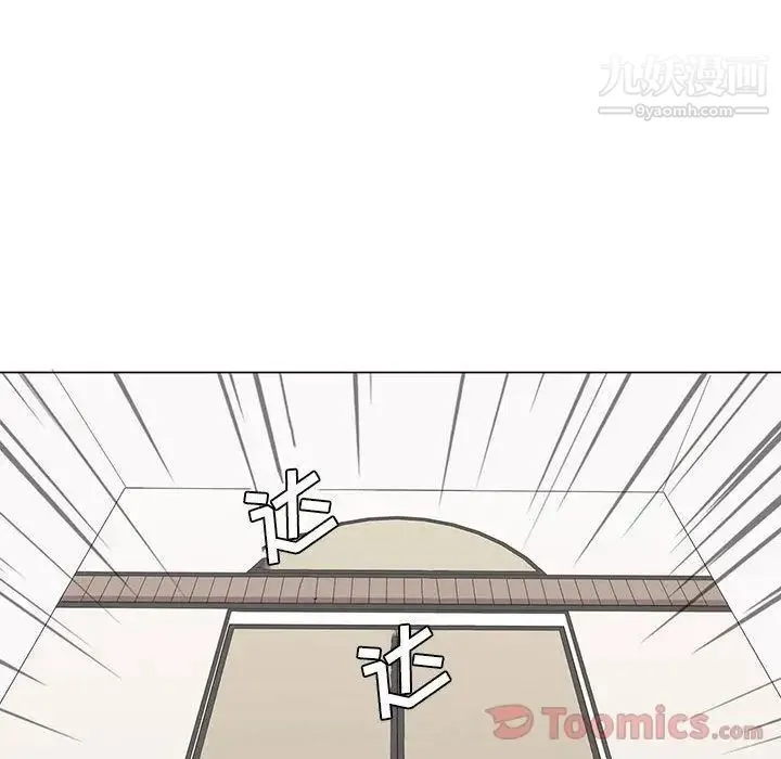 野性之城 第32章 第38页