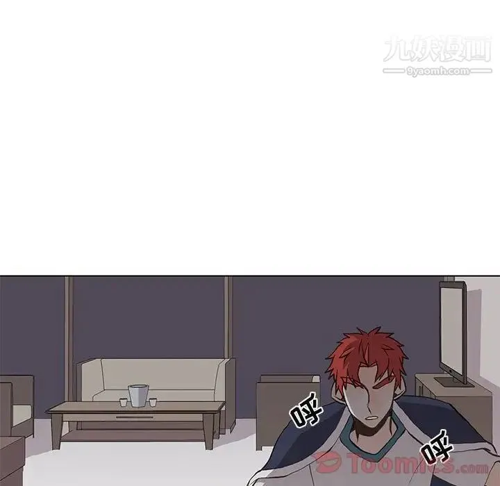 野性之城 第32章 第56页