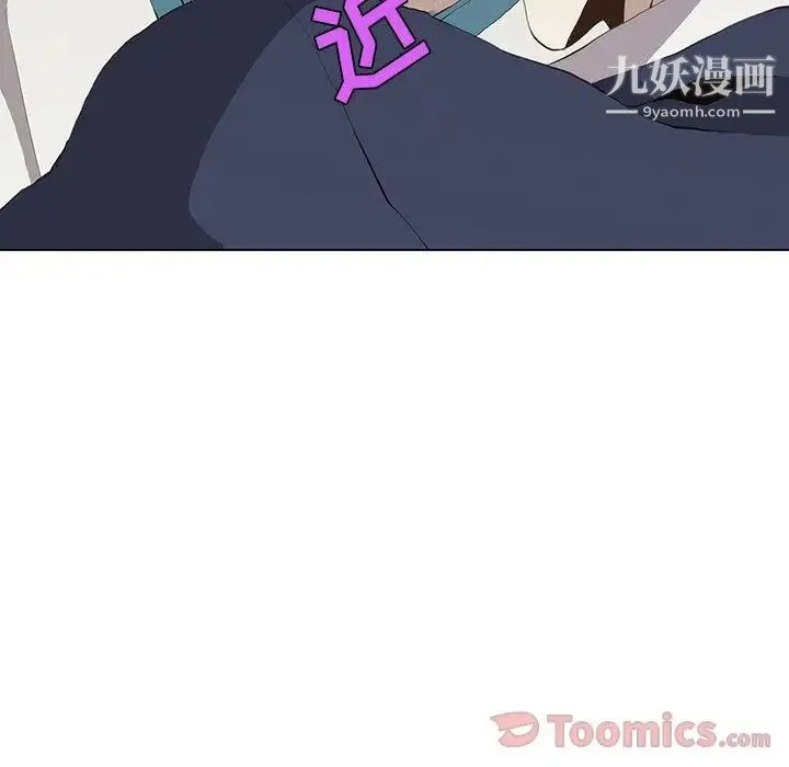 野性之城 第32章 第15页