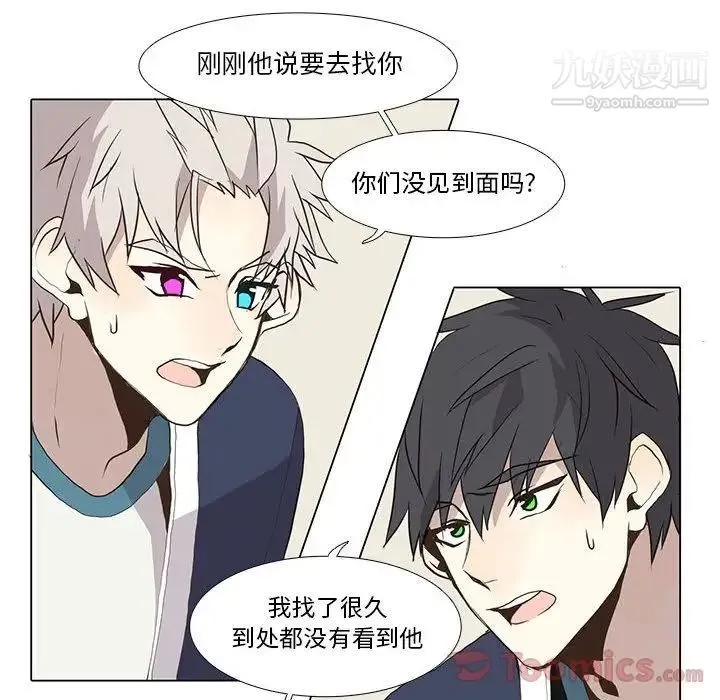 野性之城 第32章 第22页