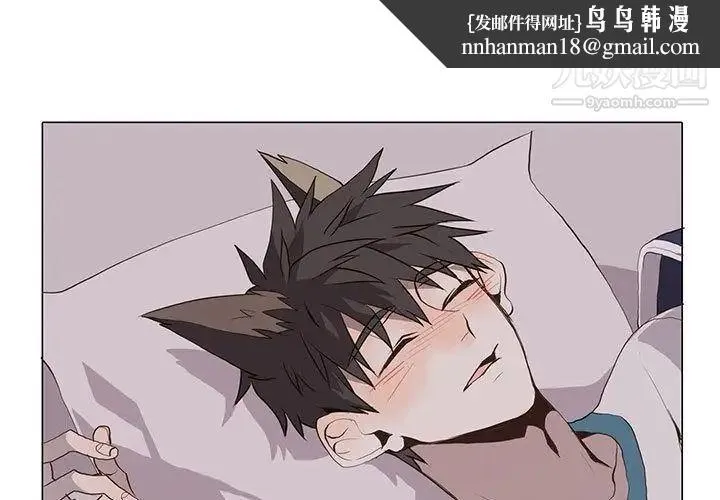 野性之城 第32章 第1页