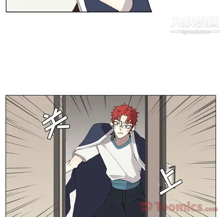 野性之城 第32章 第52页