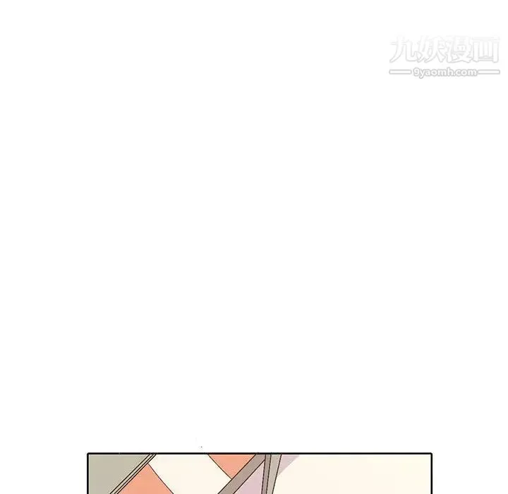 野性之城 第1话 第20页