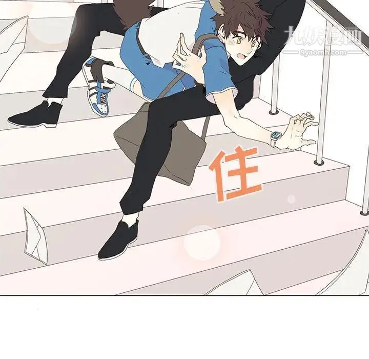 野性之城 第1话 第51页