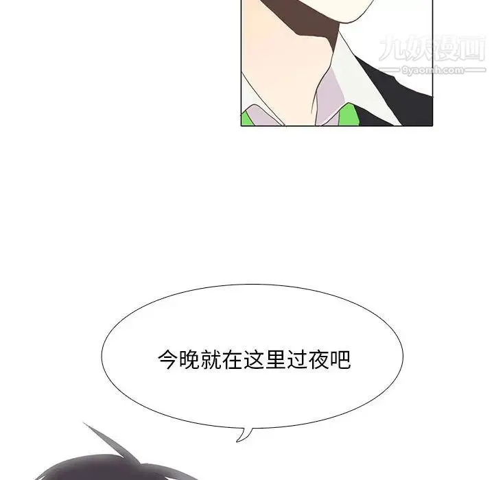 野性之城 第1话 第77页