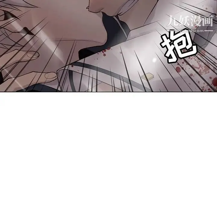 野性之城 第113话 第12页