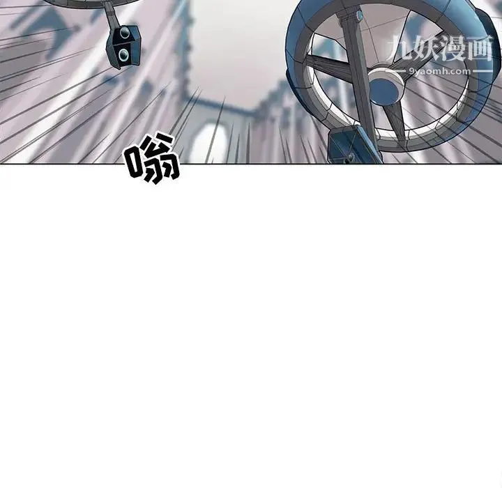 野性之城 第113话 第61页