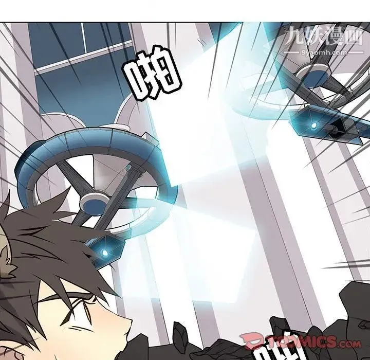 野性之城 第113话 第62页