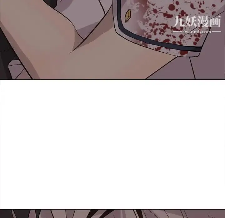 野性之城 第113话 第29页