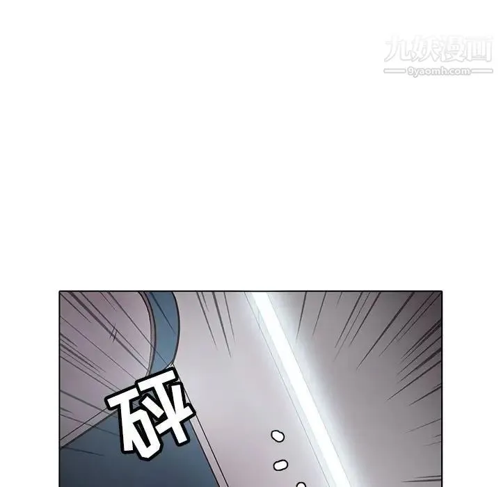 野性之城 第113话 第37页