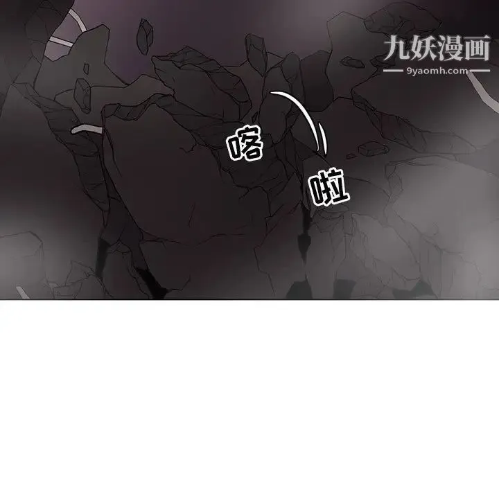 野性之城 第113话 第25页