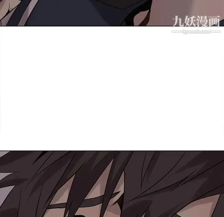 野性之城 第113话 第31页