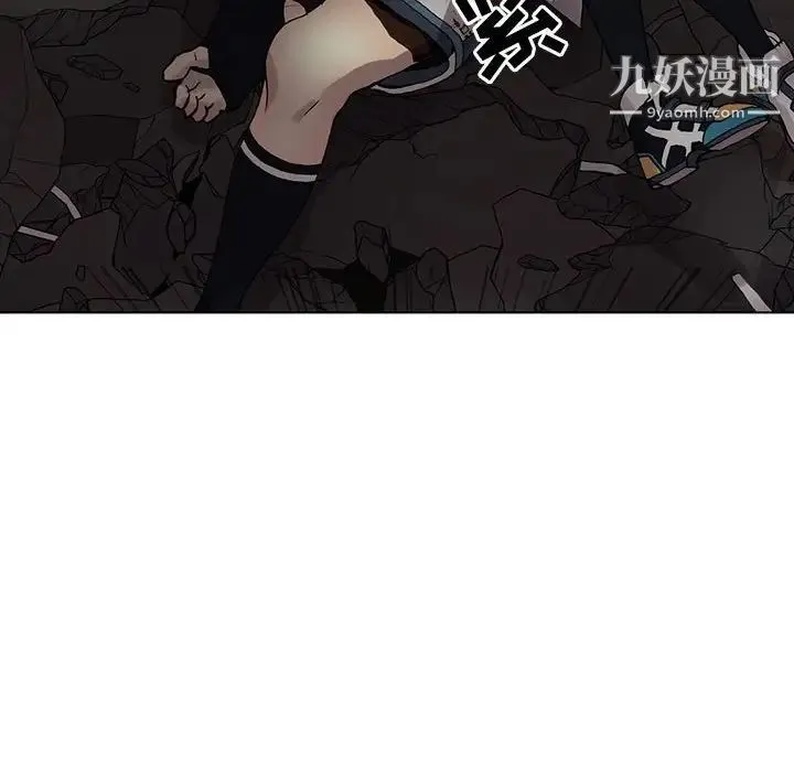 野性之城 第113话 第36页