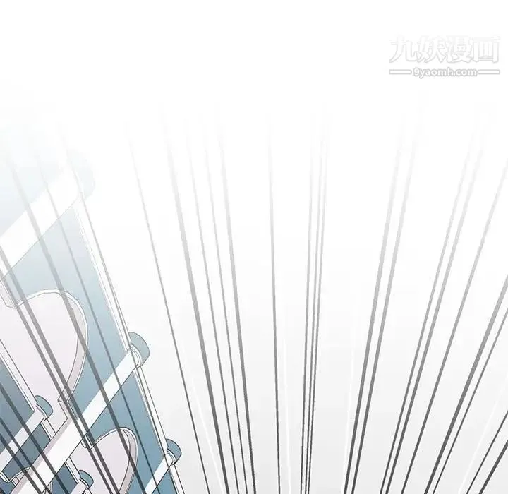 野性之城 第113话 第104页