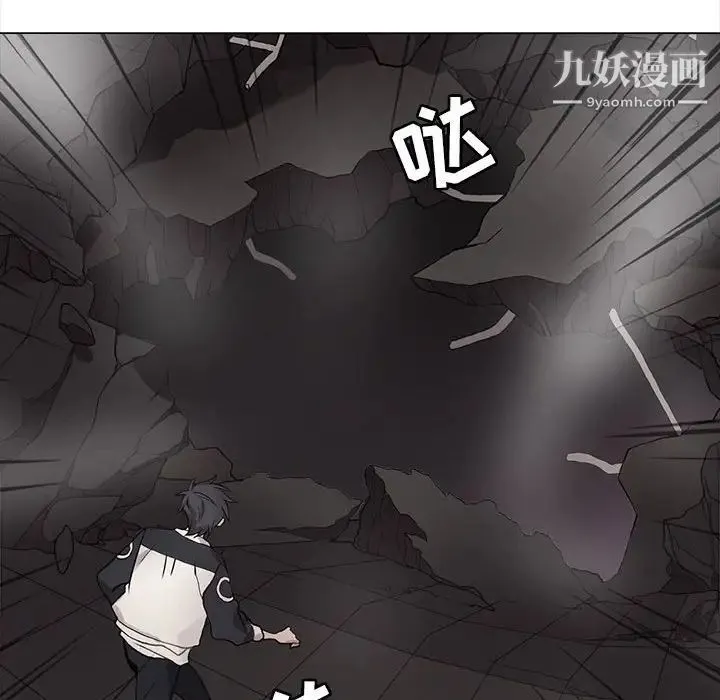 野性之城 第113话 第16页