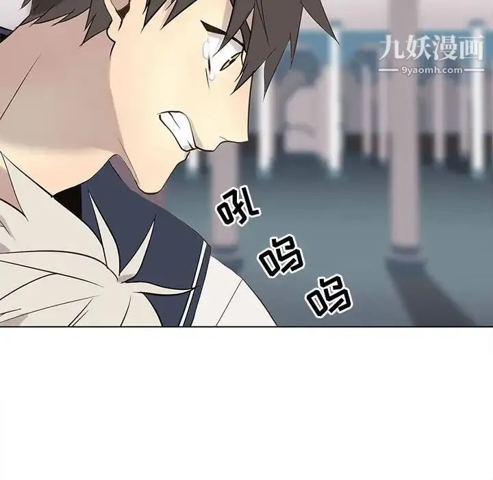 野性之城 第113话 第44页