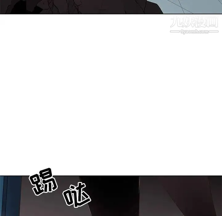 野性之城 第113话 第100页