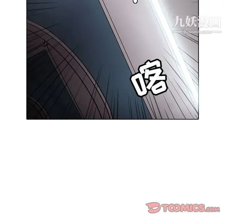 野性之城 第113话 第38页