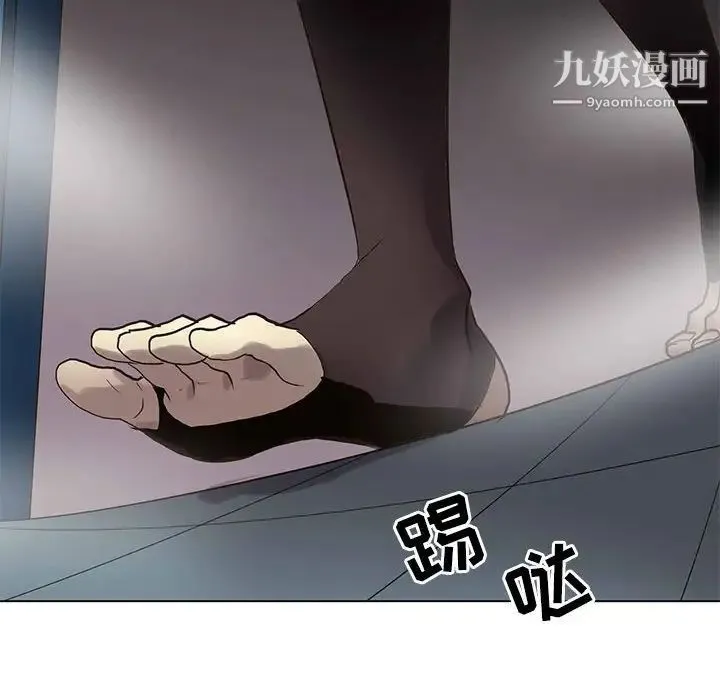 野性之城 第113话 第101页