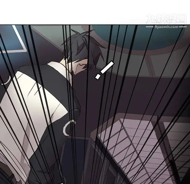 野性之城 第113话 第5页
