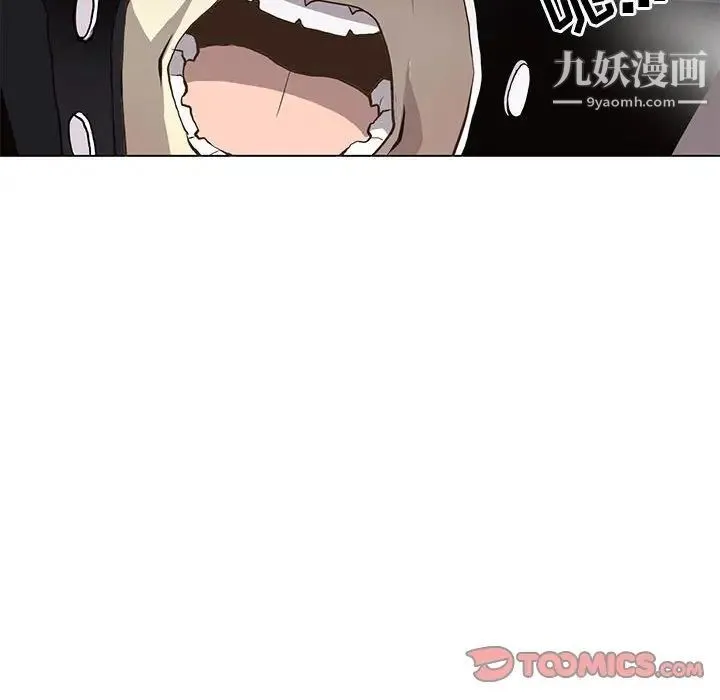 野性之城 第77话 第58页