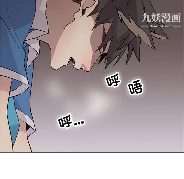 野性之城 第77话 第48页
