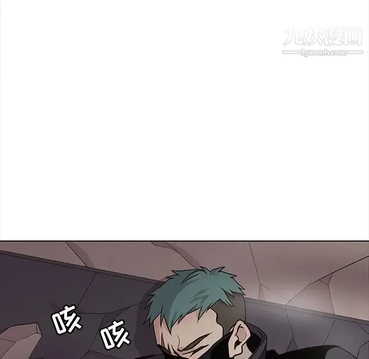 野性之城 第77话 第49页