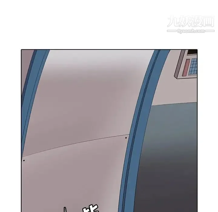 野性之城 第125话 第14页