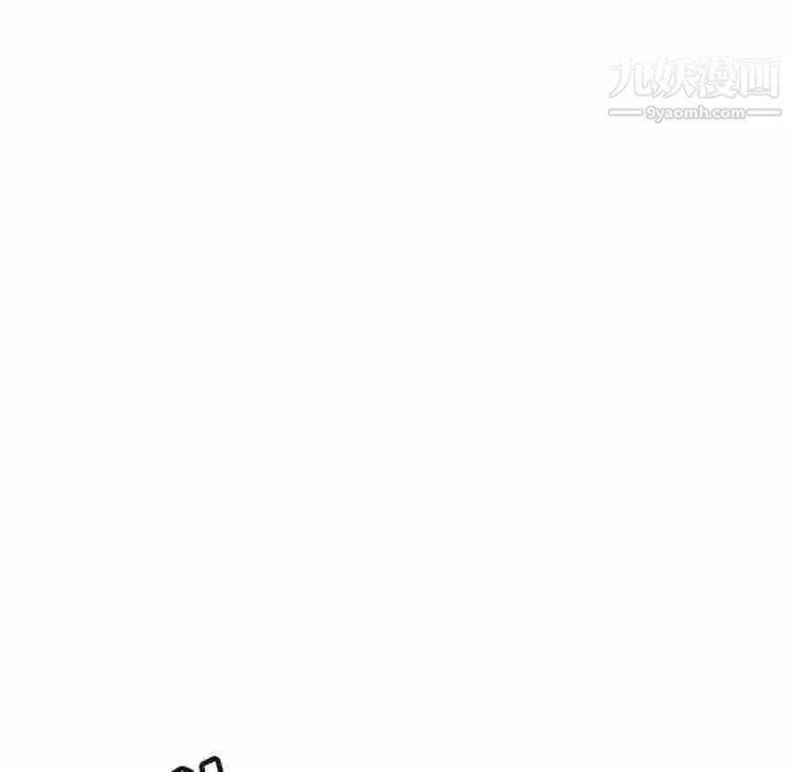 野性之城 第125话 第121页