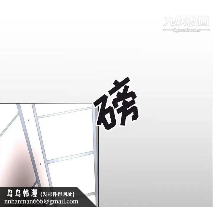 野性之城 第125话 第78页