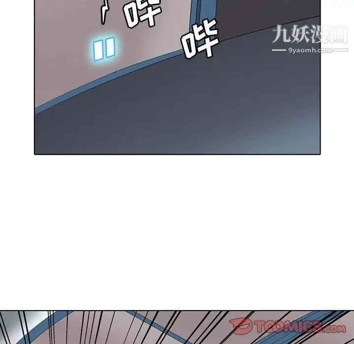 野性之城 第125话 第15页