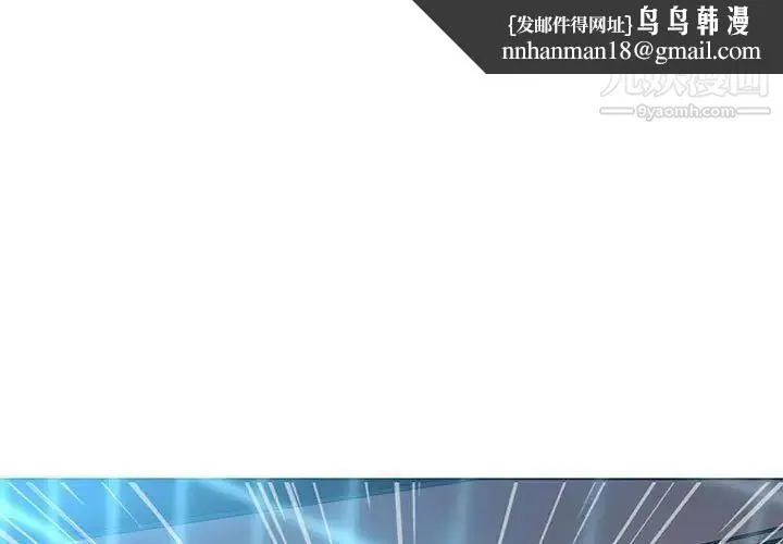 野性之城 第125话 第1页