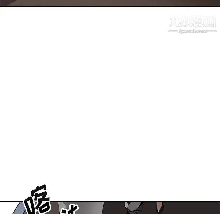 野性之城 第125话 第128页