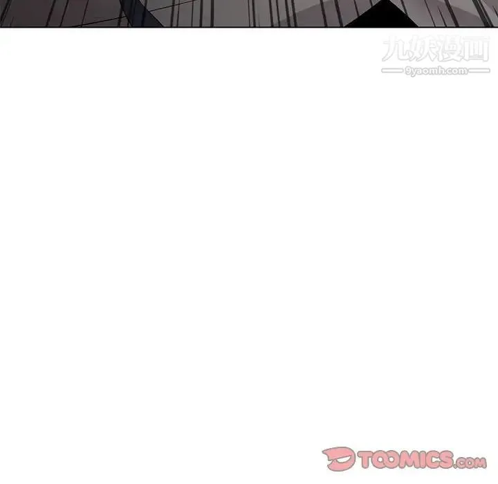 野性之城 第125话 第45页