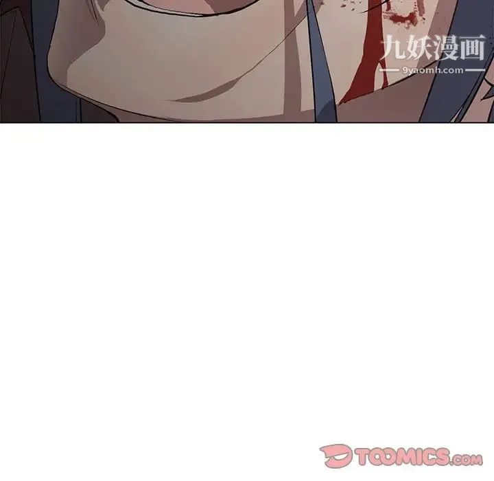 野性之城 第125话 第57页