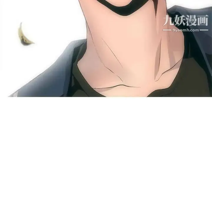 野性之城 第125话 第104页