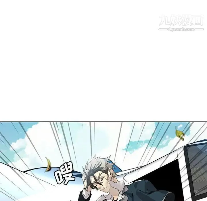 野性之城 第125话 第130页