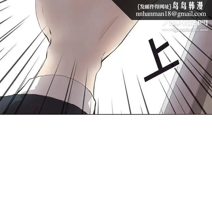 野性之城 第125话 第77页